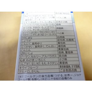 画像3: STダコニール1000 (30ml)