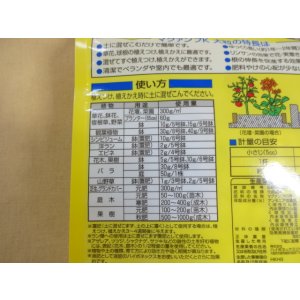 画像3: マグァンプK 大粒(500g)