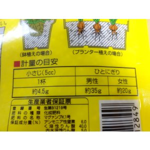 画像4: マグァンプK 中粒(500g)