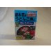 画像1: 兼商モレスタン水和剤(0.5g×10袋入） (1)