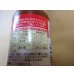 画像3: ＧＦオルトラン液剤 100ml (3)
