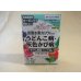 画像1: カリグリーン(1.2g×10袋入) (1)