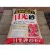 画像1: 選別日光砂 細粒(16L) (1)