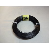 アルミ線(黒)500g 0.8mm