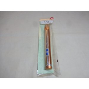 画像1: 手作り銅製小品用土入れ(スリム)