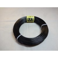 アルミ線(黒)500g 1.2mm