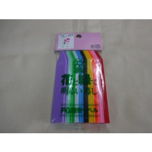 画像2: FGラベル/10色/50枚入/9cm