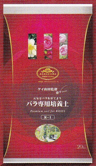商品をアップいたしました。