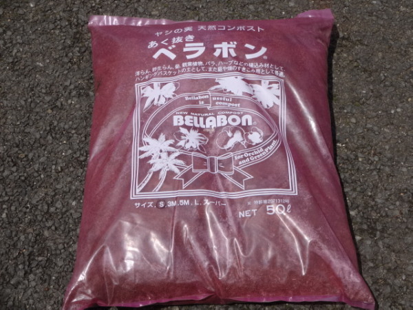 商品アップのお知らせ