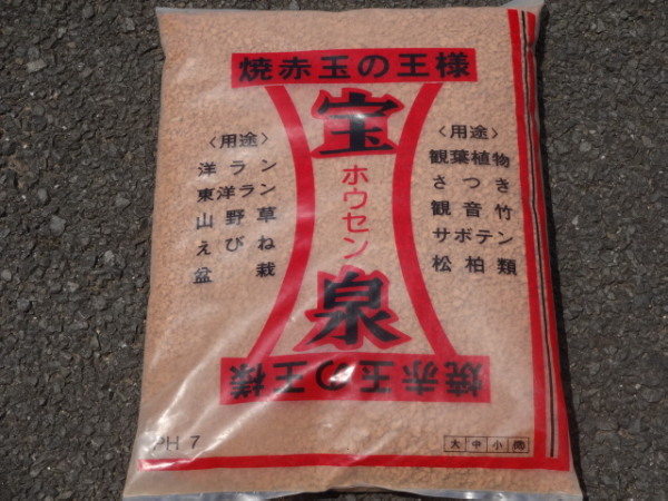 商品アップのお知らせ