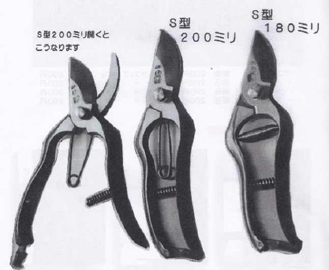 商品アップのお知らせ