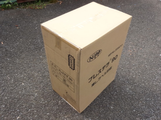 商品アップのお知らせ