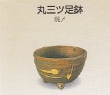 商品をアップいたしました。