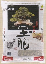 商品をアップいたしました。