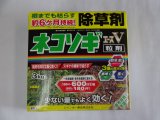 商品アップのお知らせ