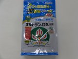 商品アップのお知らせ