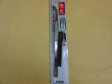 商品アップのお知らせ