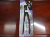 商品アップのお知らせ