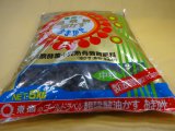 商品アップのお知らせ