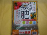 商品アップのお知らせ