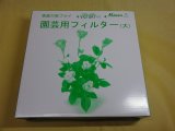 商品アップのお知らせ