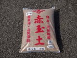 商品アップのお知らせ