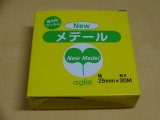 商品アップのお知らせ
