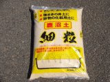 商品アップのお知らせ