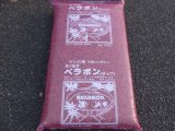 商品アップのお知らせ