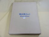 商品アップのお知らせ