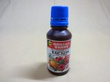 商品アップのお知らせ