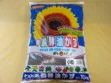 商品アップのお知らせ