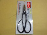商品アップのお知らせ