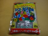 商品アップのお知らせ