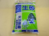 商品アップのお知らせ