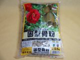 商品アップのお知らせ