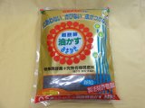 商品アップのお知らせ