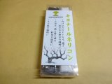 商品アップのお知らせ