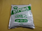 商品アップのお知らせ