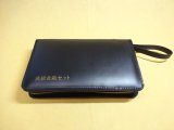 商品アップのお知らせ