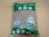 商品アップのお知らせ