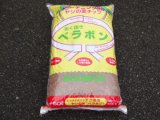 商品アップのお知らせ