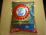 商品アップのお知らせ