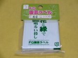 商品アップのお知らせ