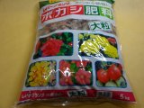 商品アップのお知らせ