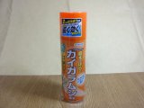 商品アップのお知らせ
