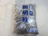 商品アップのお知らせ