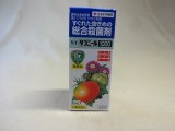 商品アップのお知らせ