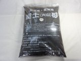 商品アップのお知らせ