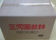 画像2: 素焼き鉢(深/3.5号/88入り) (2)